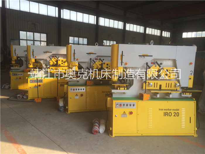 黃白色出口定制液壓聯合沖剪機